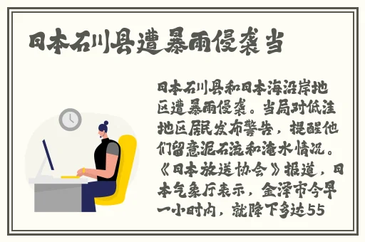 迷人的保姆3线观高清